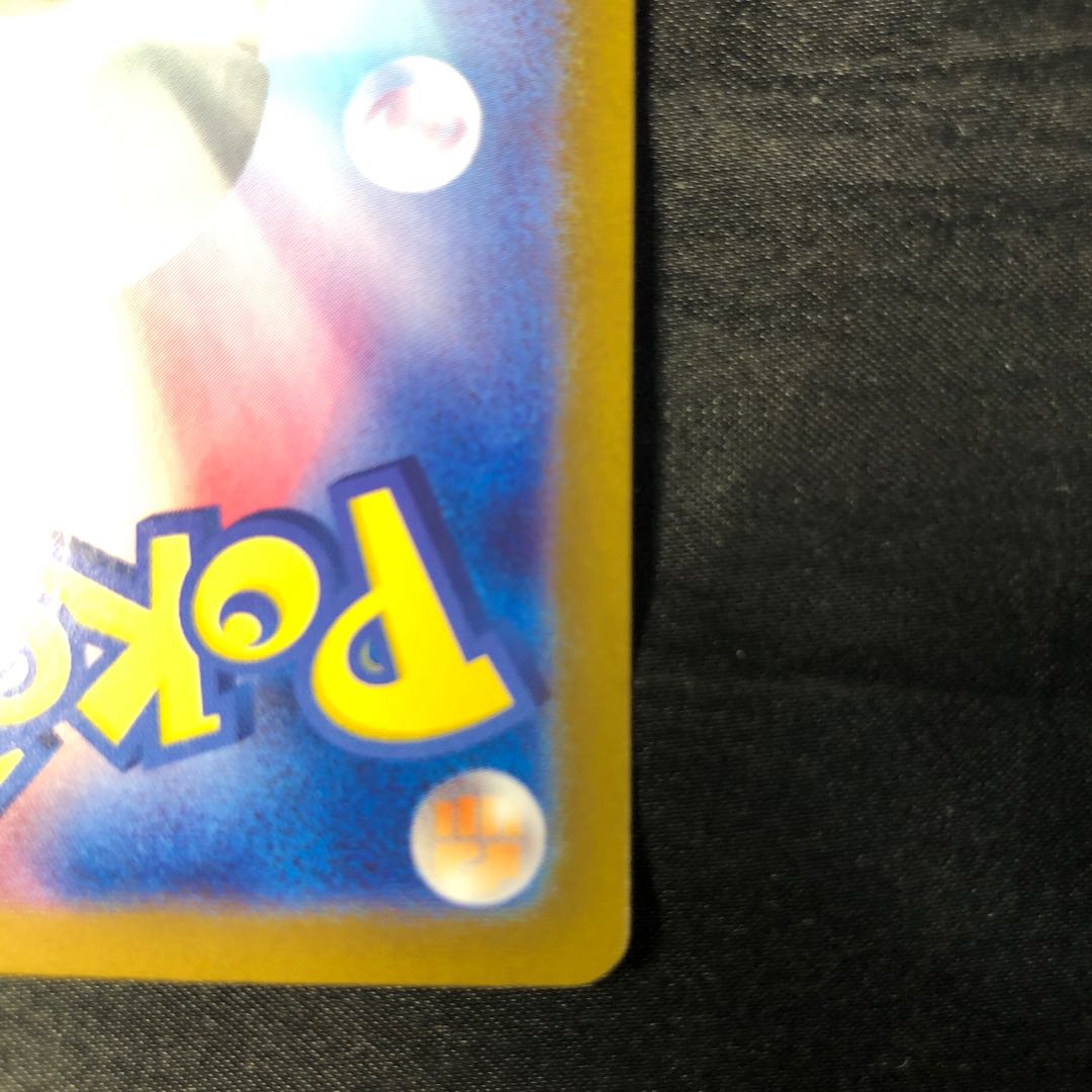 フリーザー AR 102/100