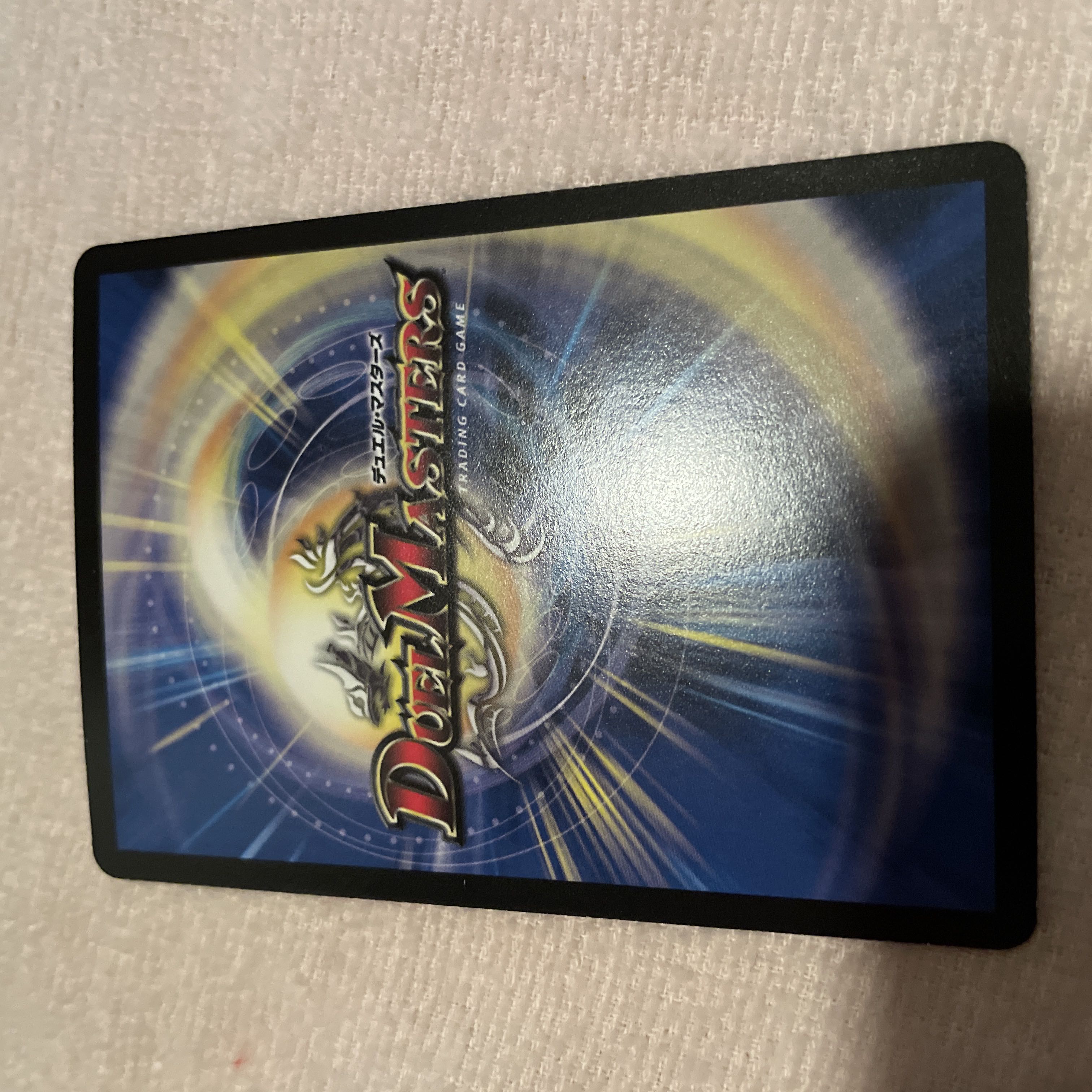 デュエルマスターズ　ボルシャック・ドラゴン　K76 1枚