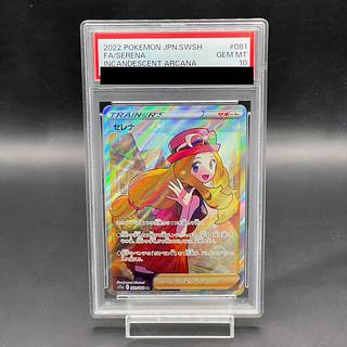 セレナ psa10」の激安通販 | magi セレナ psa10」の激安通販 | magi