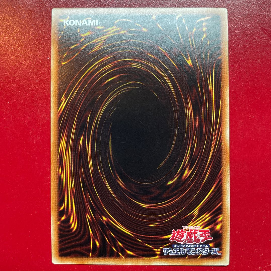 Re Sin 青眼の白龍 シークレットレア 20TH-JPC69 1枚