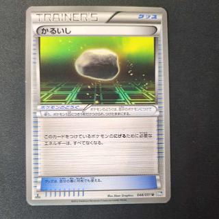 ポケモンカード かるいし 4枚セット ノーマル3枚ミラー1枚