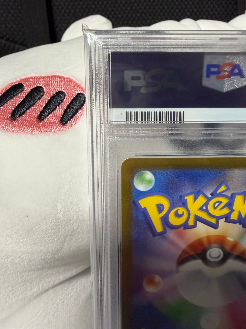 【PSA10】エーフィ YU NAGABA プロモ 開封済み PROMO 066/SV-P 1枚