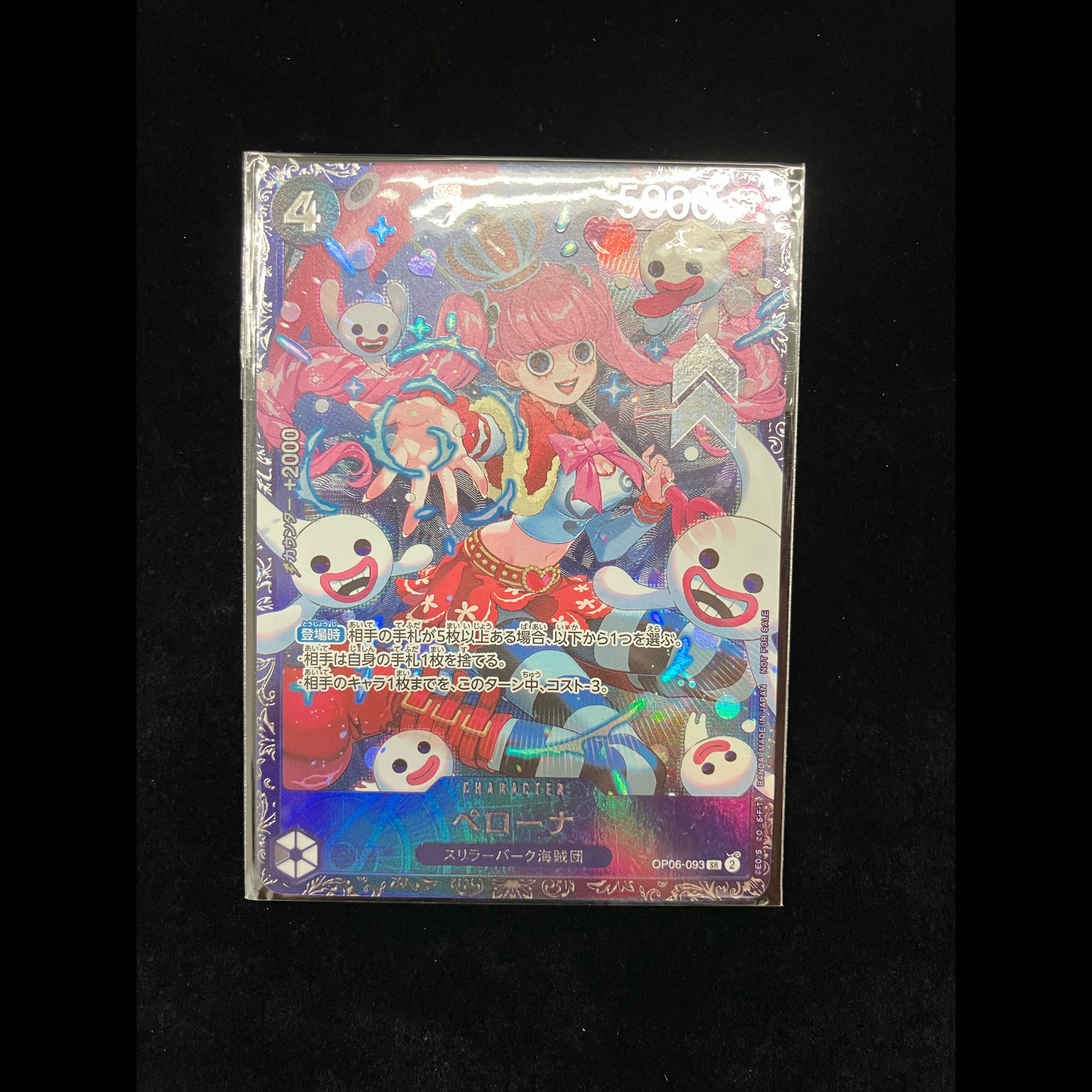 Perona Flagship Battle 2024 Promo, Unopened, PROMO OP06-093, 1 Card 1枚