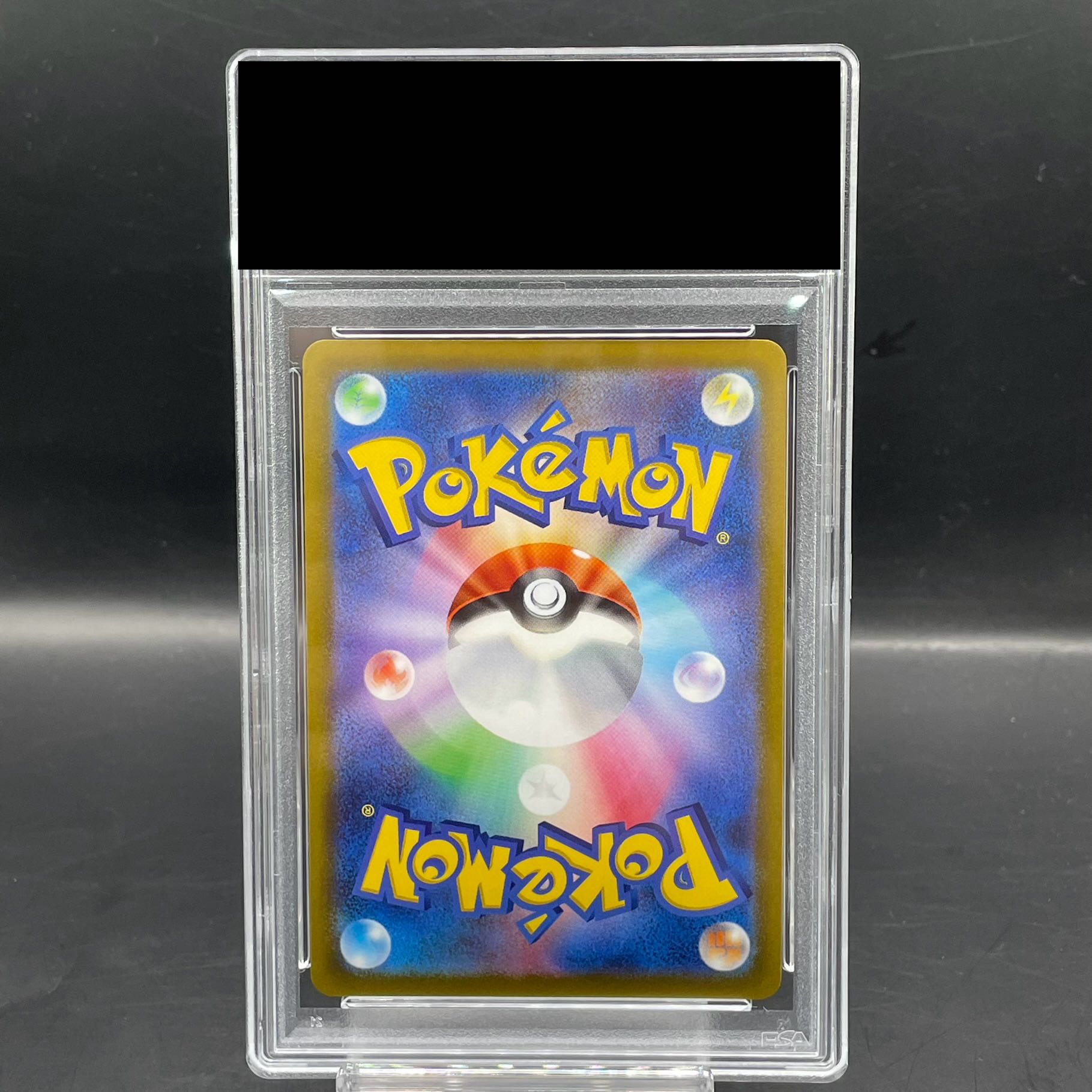 PSA10] LeafeonV SR 071/069