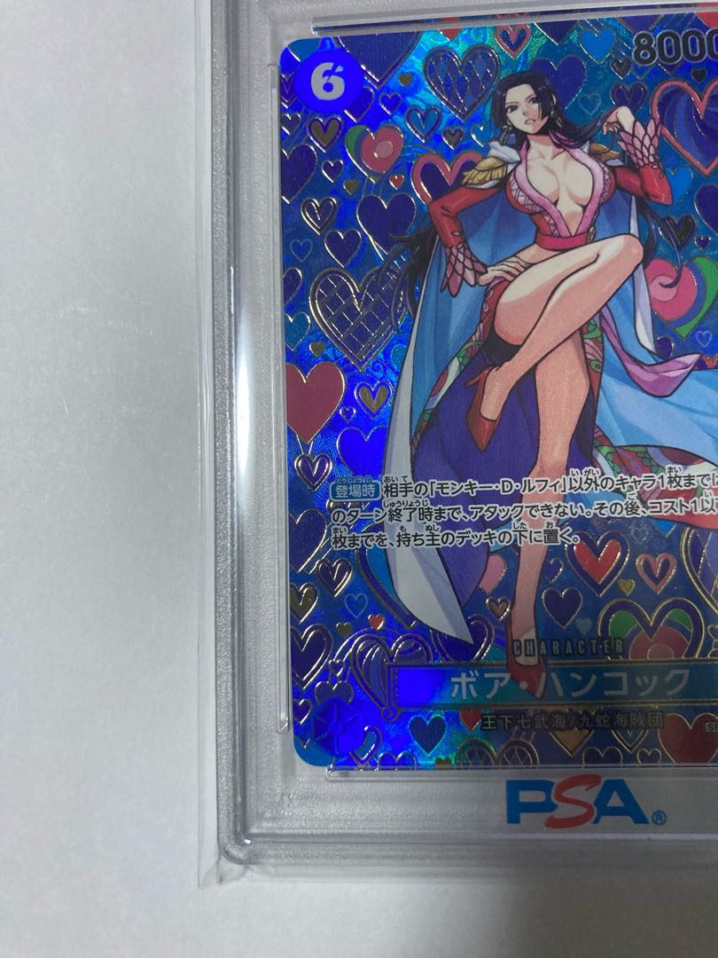 PSA10ボア・ハンコック SR SP OP07-051