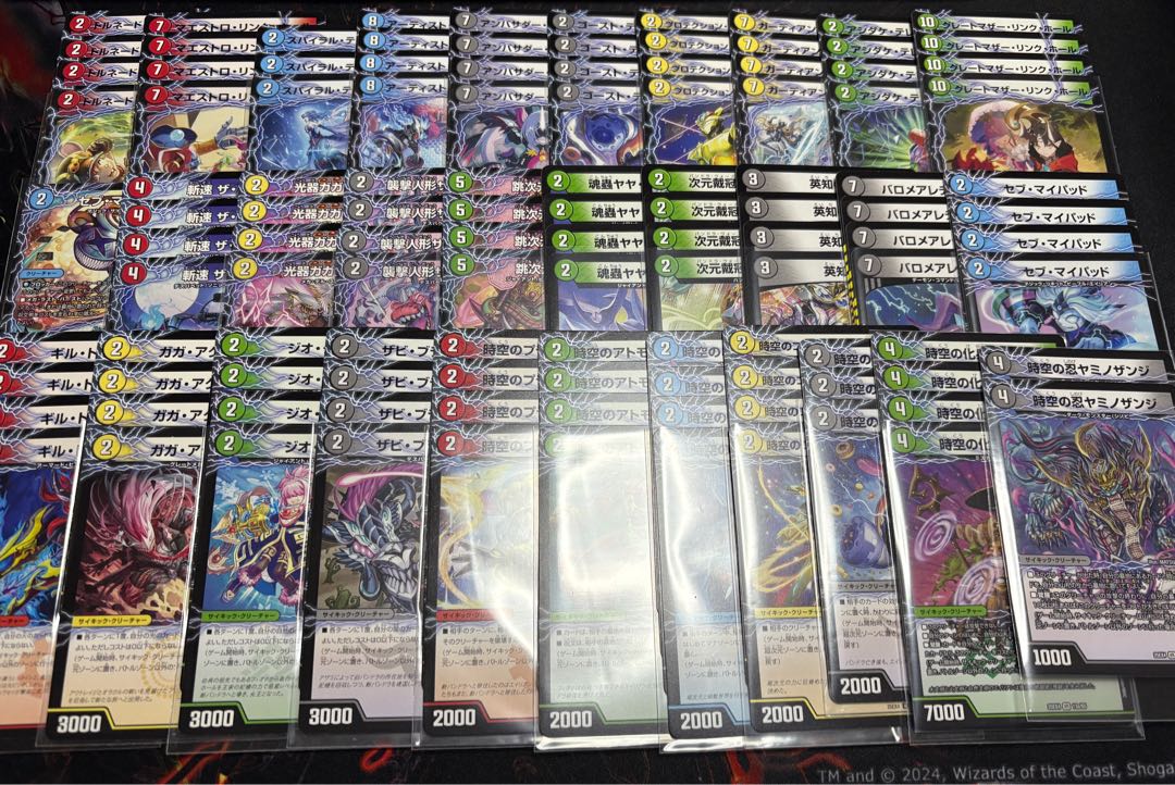 Exclusive for totofun [Large quantity 30枚