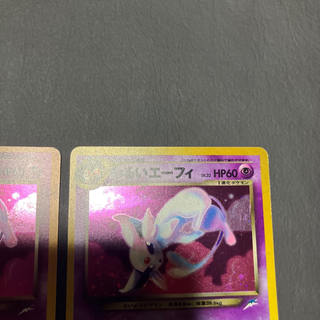 【状態】B ポケカ　旧裏　わるいエーフィ　2枚 1枚
