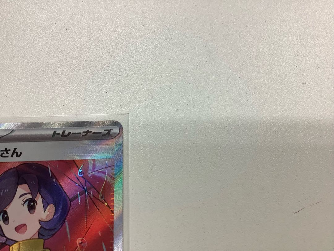 超美品 Parasol lady SAR 089/062 1枚