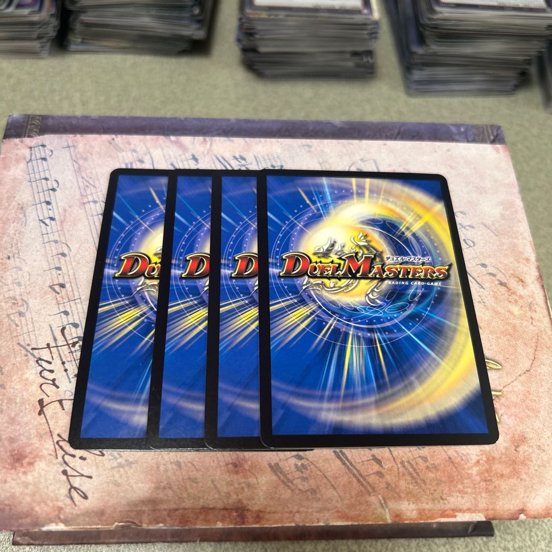Holy Chaos Mantra OR OR1/OR2 4枚