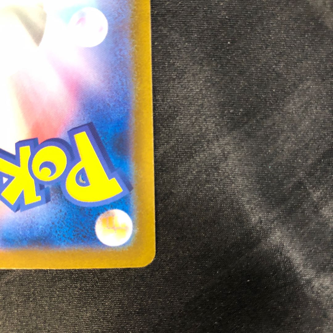 Pidgeotex RR 089/108