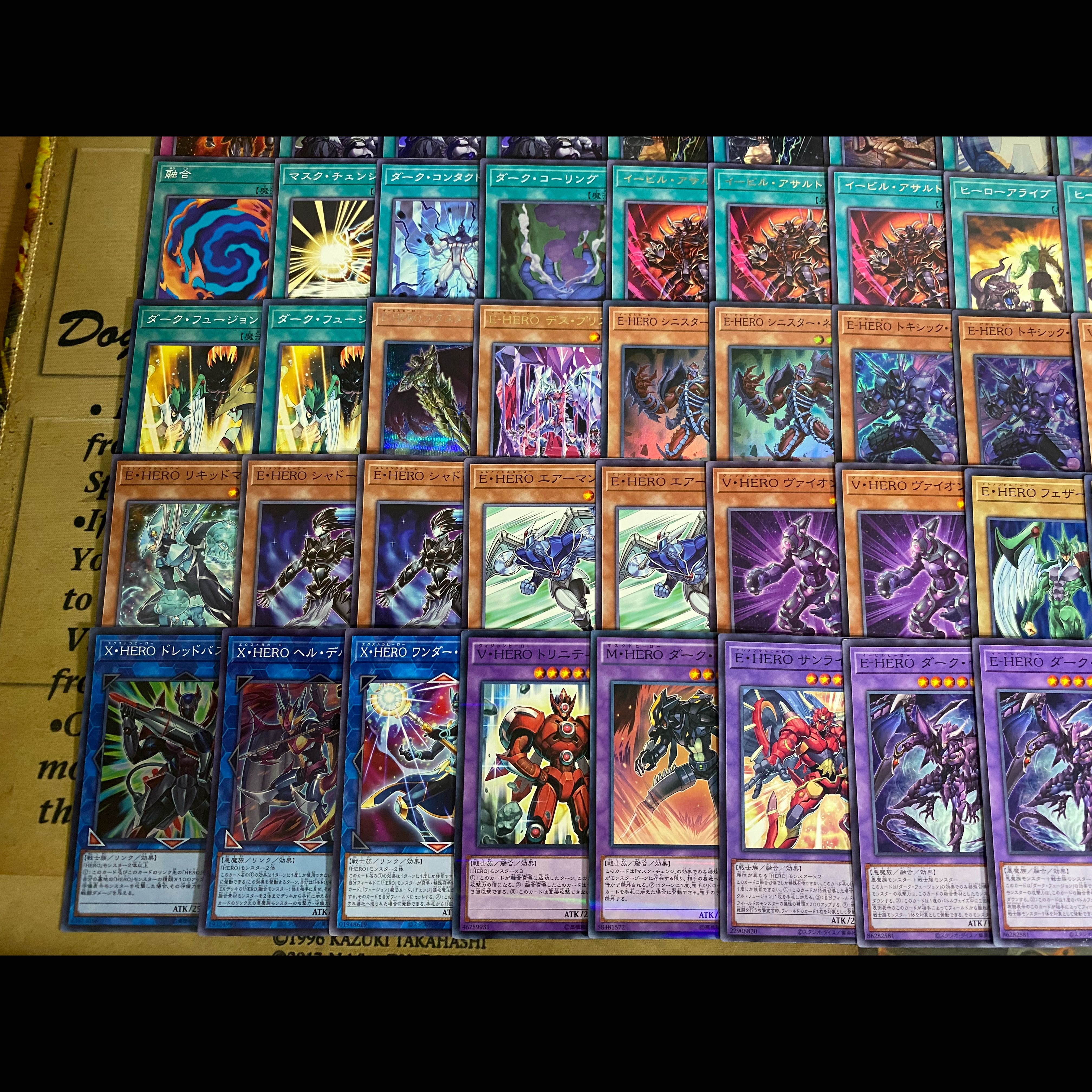 E-HERO イービルヒーロー デッキ 遊戯王 本格構築 大会構築デッキ 1枚