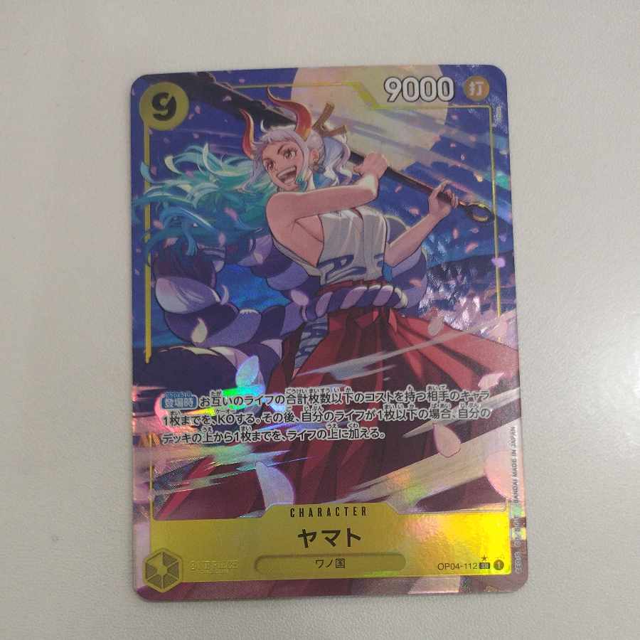 @2 @2 Yamato (parallel)(PRB) P-SR OP04-112