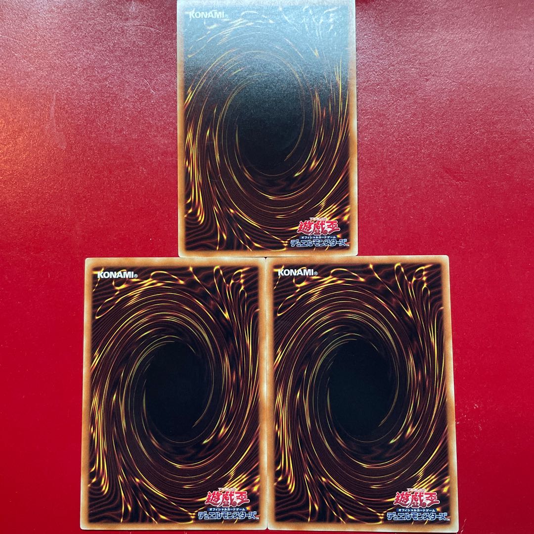 Samurai Destroyer rare JP039