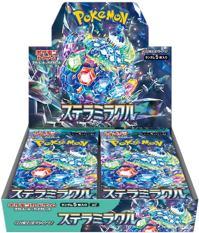 ポケモンカード　ステラミラクル　新品未開封　2カートンセット　発売前日20日 24BOX