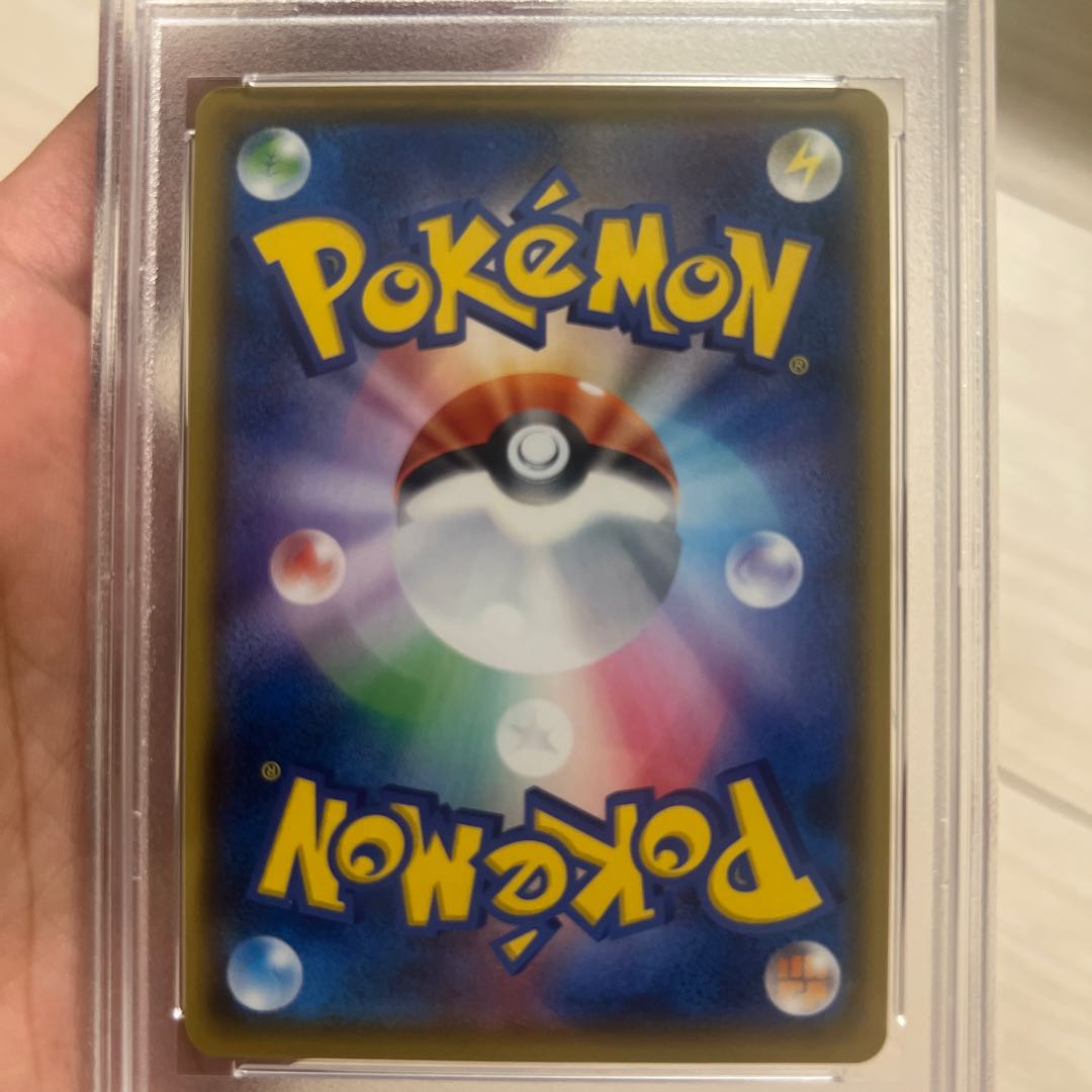 【PSA10】アローラの仲間たち PROMO 401/SM-P 1枚