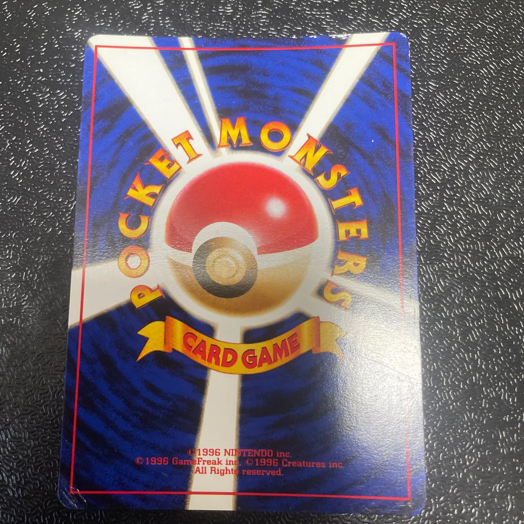 Kasumi's Tentacruel Kira old back ★