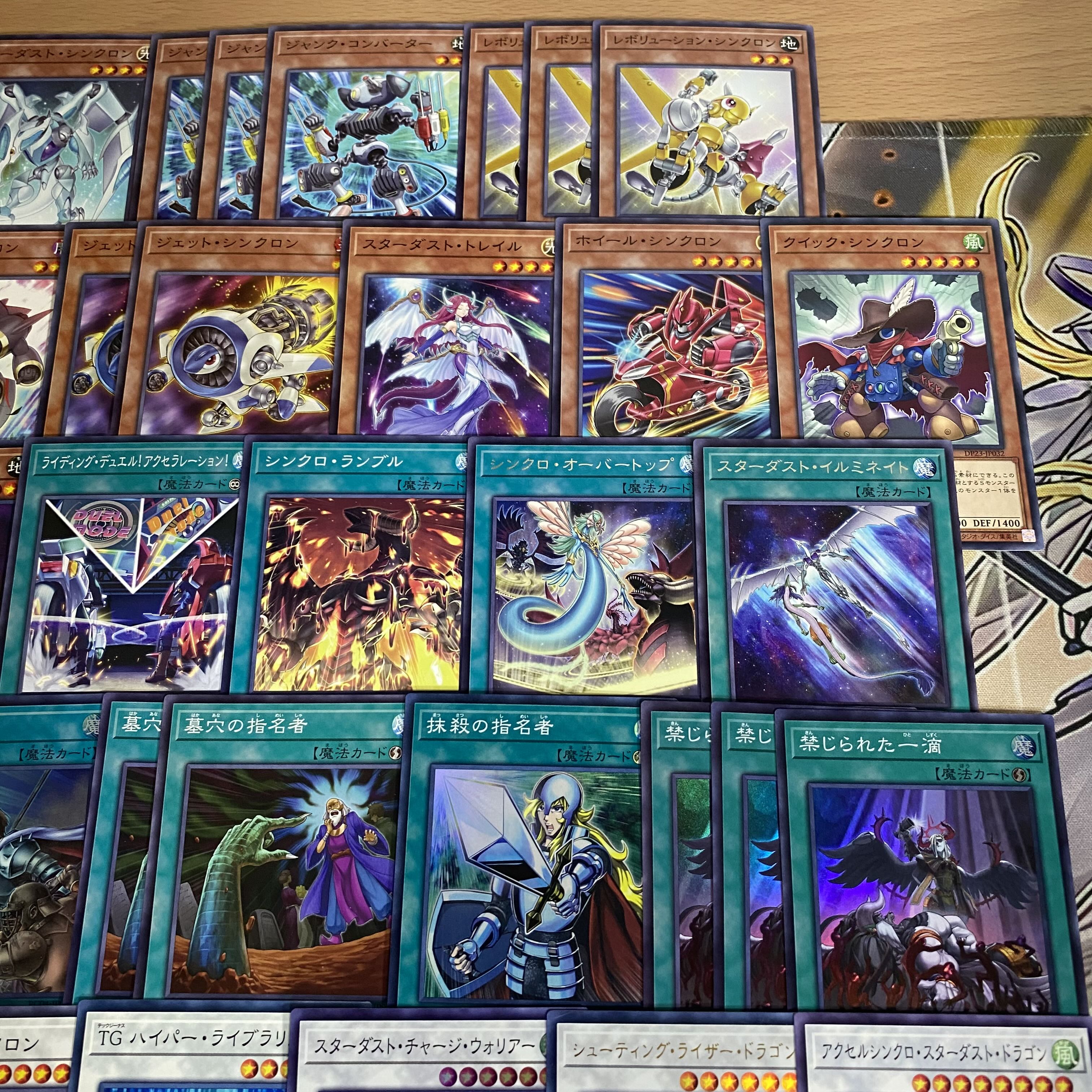 ジャンド デッキ 遊戯王 本格構築済みデッキ 【シューティングクェーサードラゴン スターダストドラゴン ジャンクシンクロン 調律 灰流うらら 増殖するG 墓穴の指名者 赤き竜 スターダストシンクロン ジャンクコンバーター】