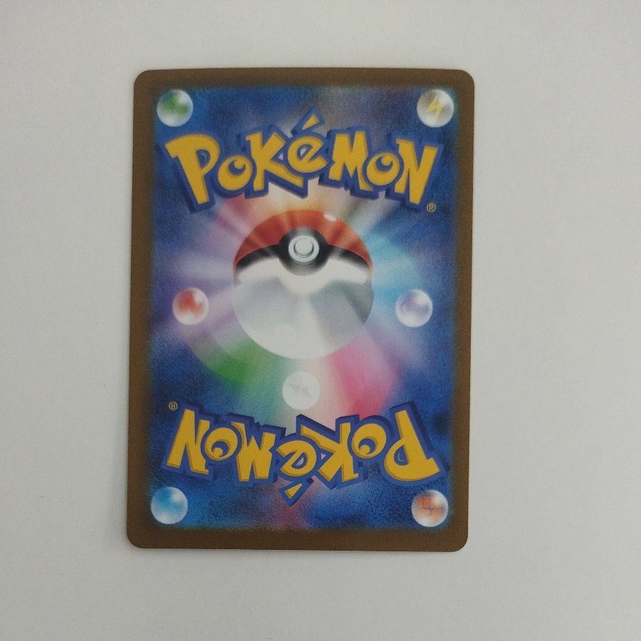 @1 @1 Pikachu 036/103 1枚