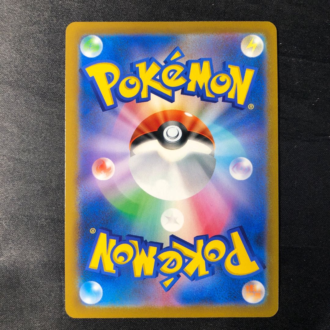 グレイシアV PROMO 270/S-P 1枚