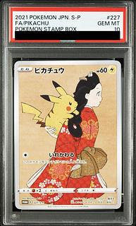 【PSA10】ピカチュウ 見返り美人 切手セット PROMO 227/S-P 1枚