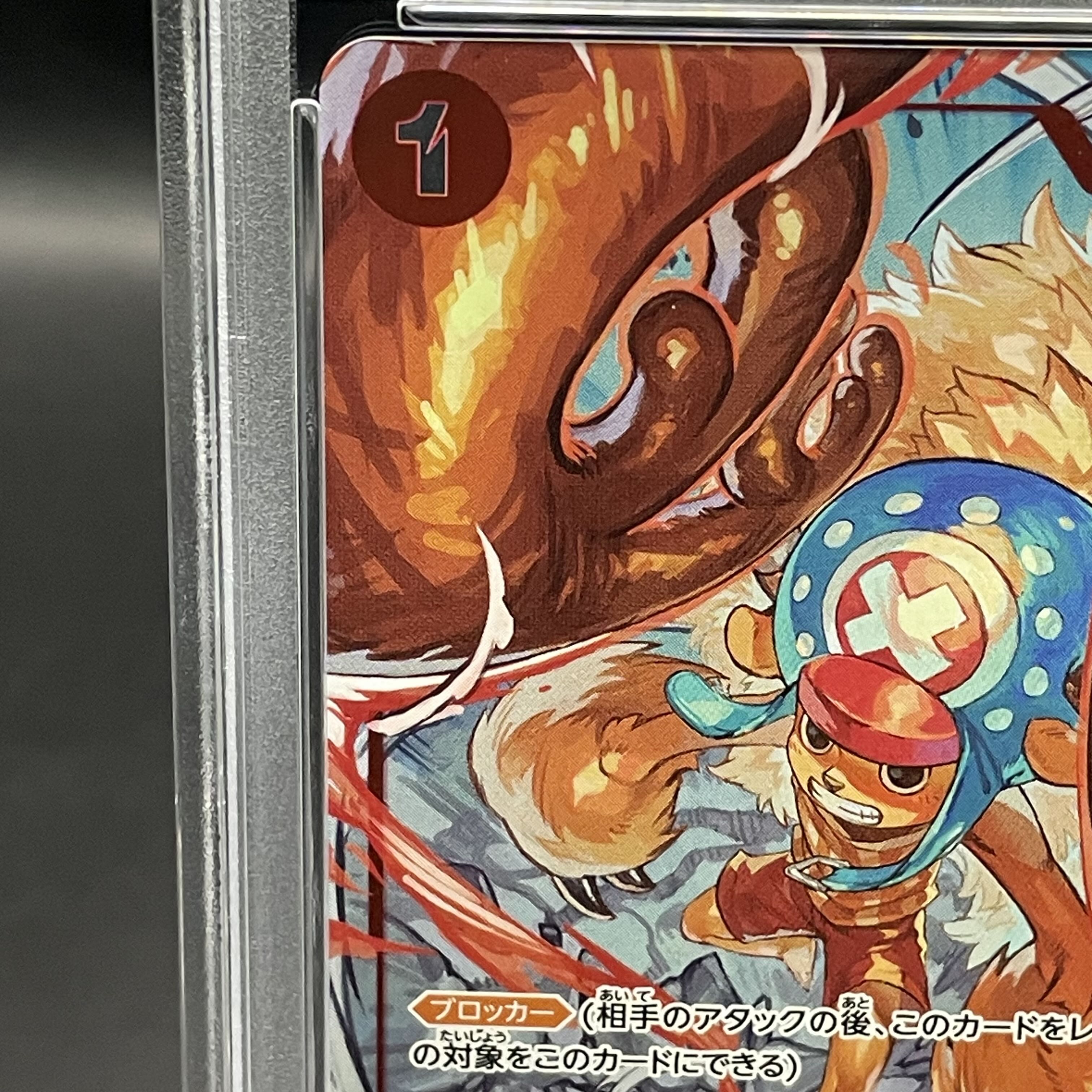 【PSA10】トニートニー・チョッパー(パラレル)(チャンピオンシップ・CS)(フラッグシップバトル プロモ) C ST01-006
