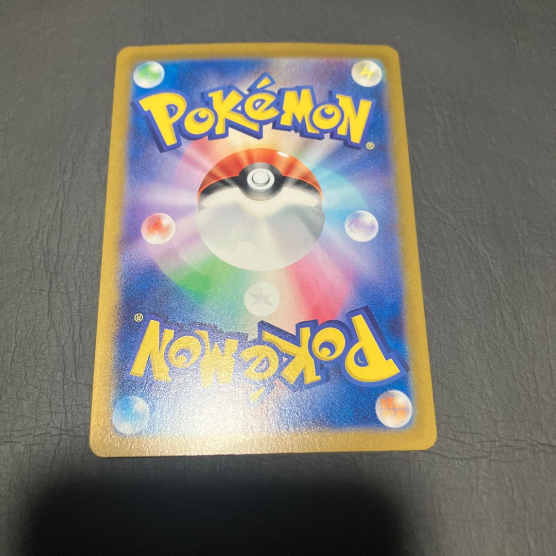 【状態】A ポケカ　ピカチュウex がんばりハート　UR 1枚