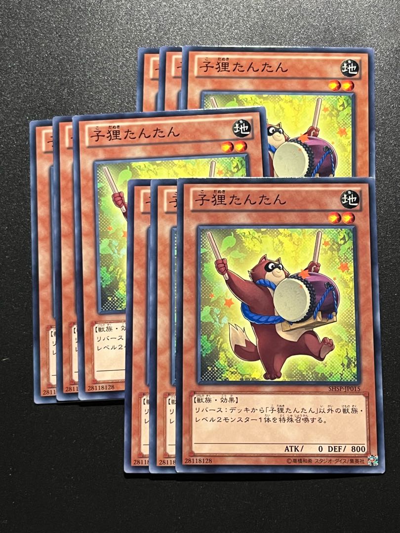 Yu-Gi-Oh Studio 9 cards Baby Raccoon Tantan Normal JP015