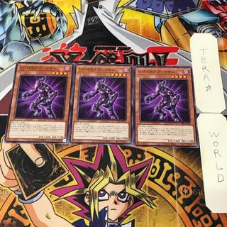 V・HERO ヴァイオン TT01 1 ノーマル 効果 3枚セット てら 3枚