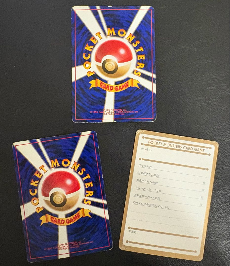 マイデッキメモ:ラッキー＆わるいペルシアン&タッチ交代/公式マガジンファンクラブ 3枚