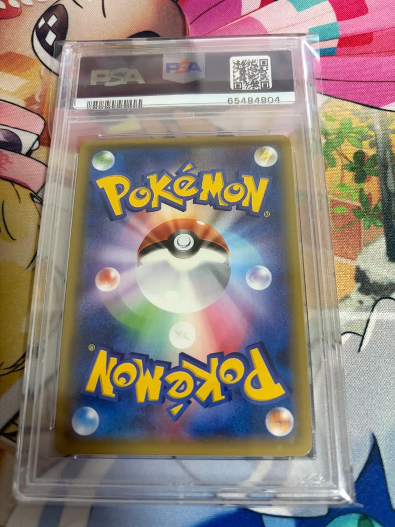 【PSA10】団員ごっこピカチュウ PROMO 014/SM-P 1枚