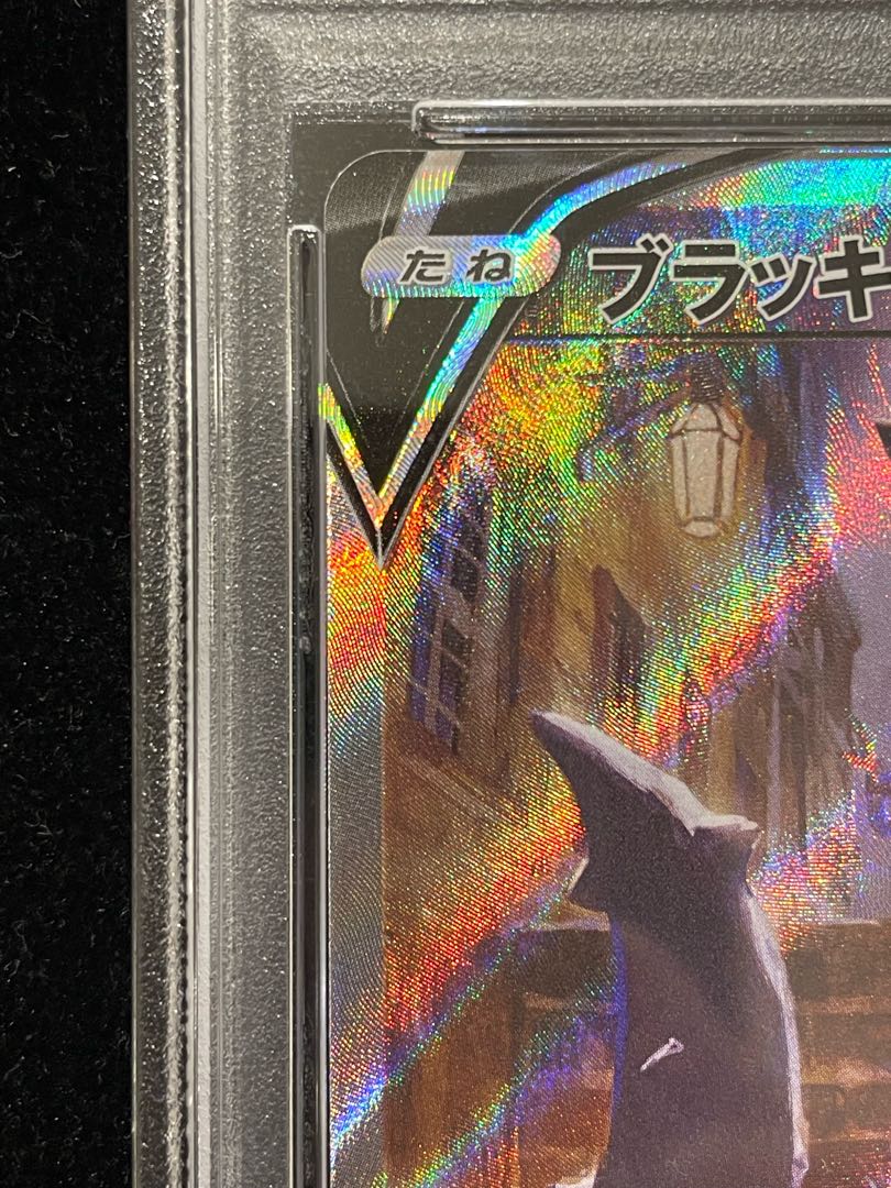 PSA10] UmbreonV SR 085/069 1枚
