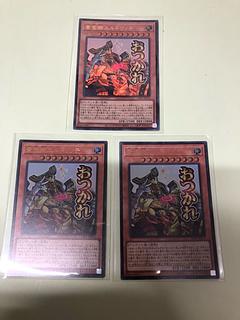 黄金卿エルドリッチ