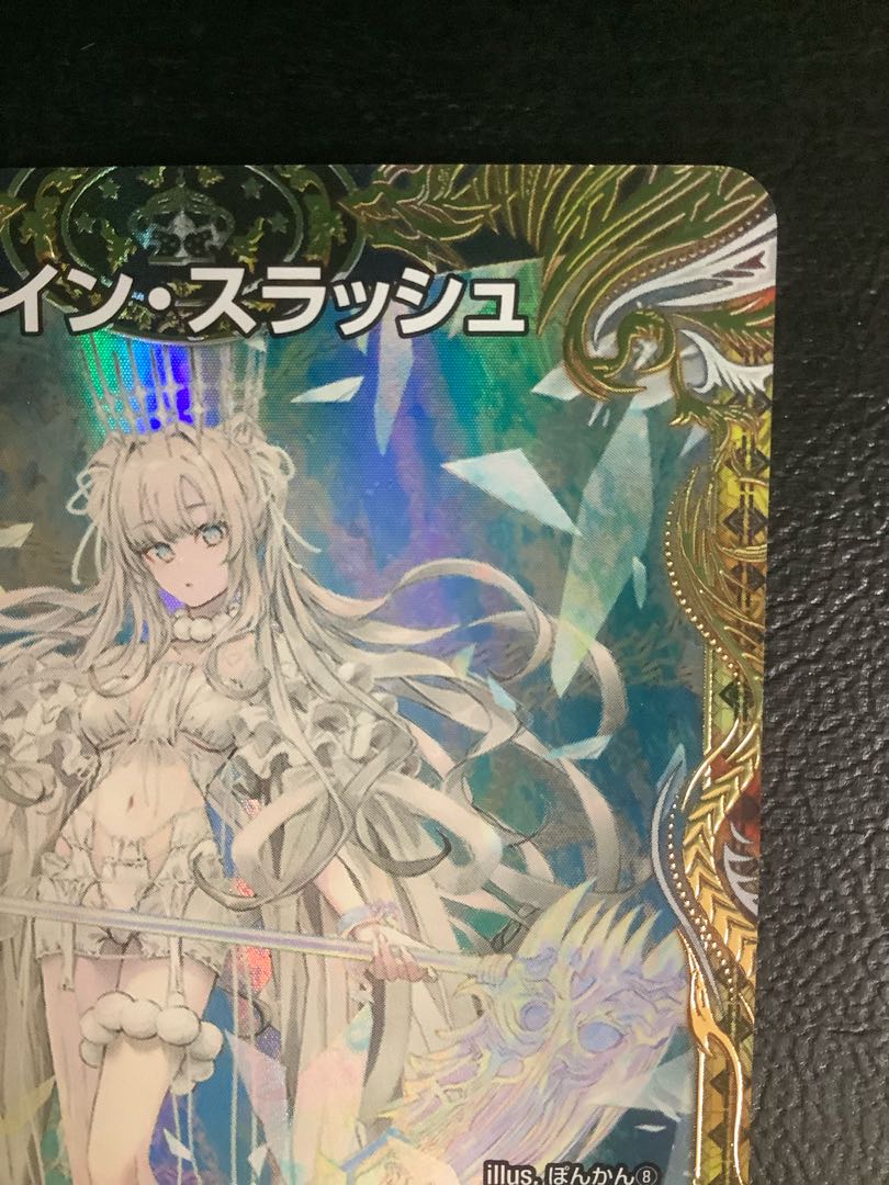 (1) Bulette n slash (gold treasure) R-foil SP8/SP8 1枚