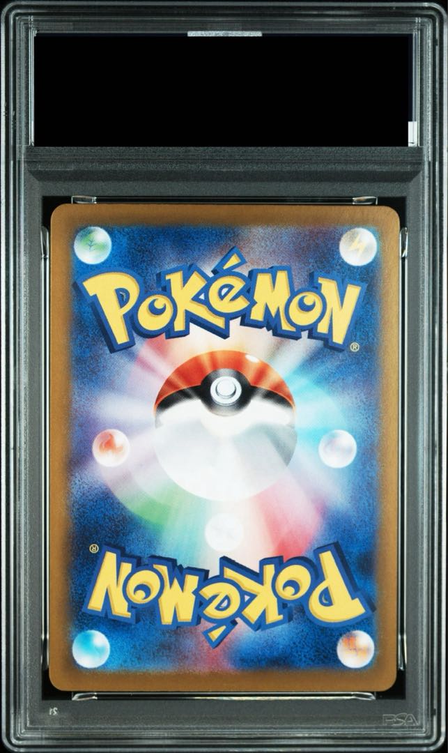 [PSA10] Mewex SAR 347/190 1枚