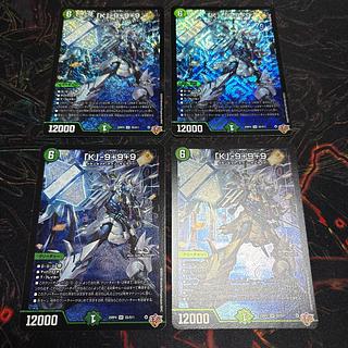 【4枚】 「K」-9＋9＋9 SR S5/S11
