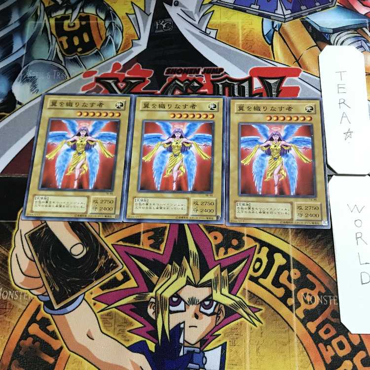 Wingweaver TB 2nd period ver 1 normal set of 3 Tera