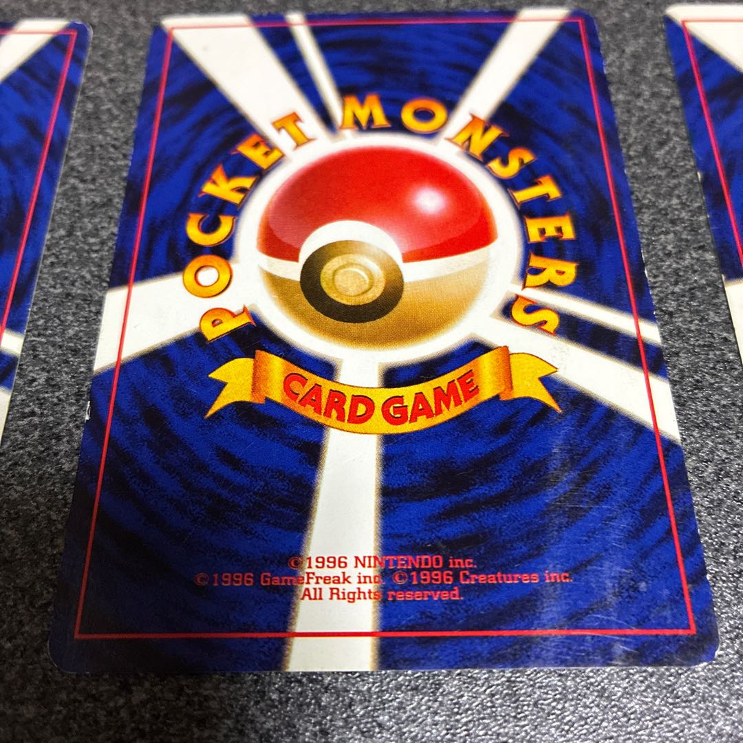 Ponyta old back Rapidash old back