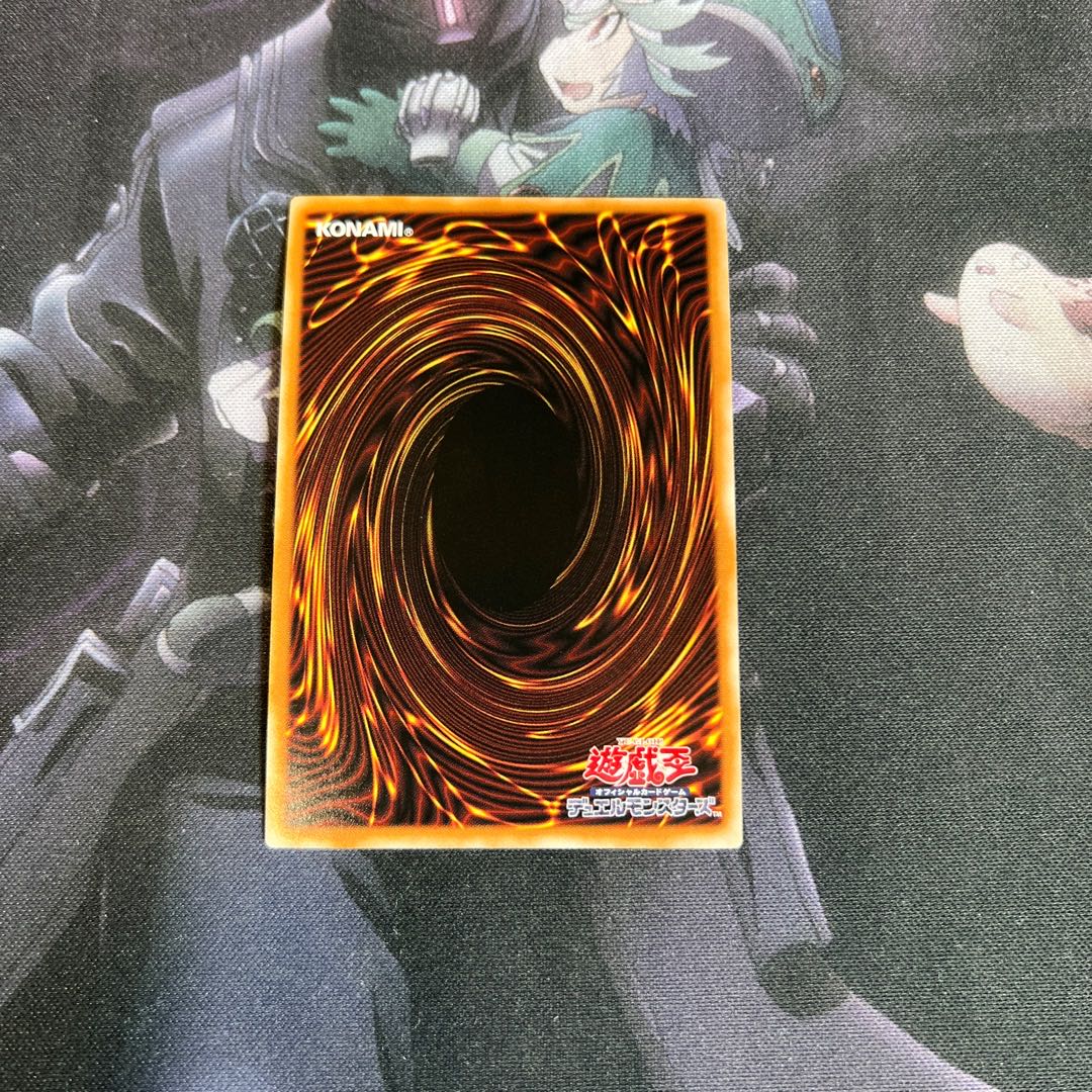 Knightmare Phoenix Super Rare A-00166 1枚