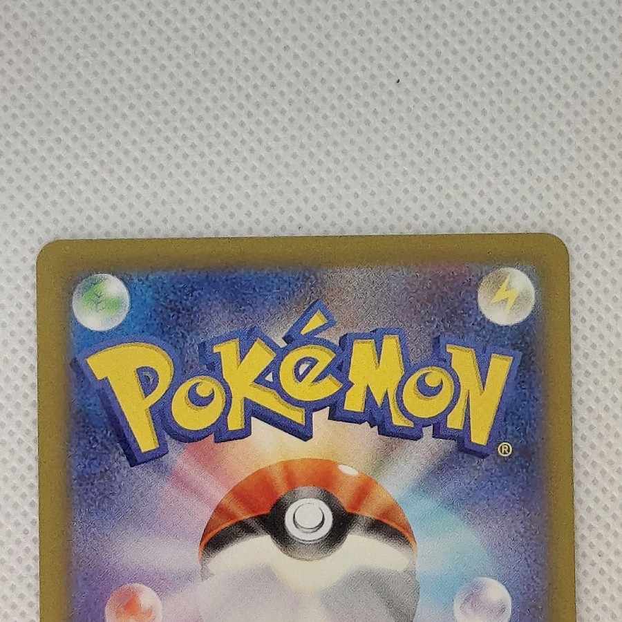 状態B 状態B AZの安らぎ SAR 118/083 1枚