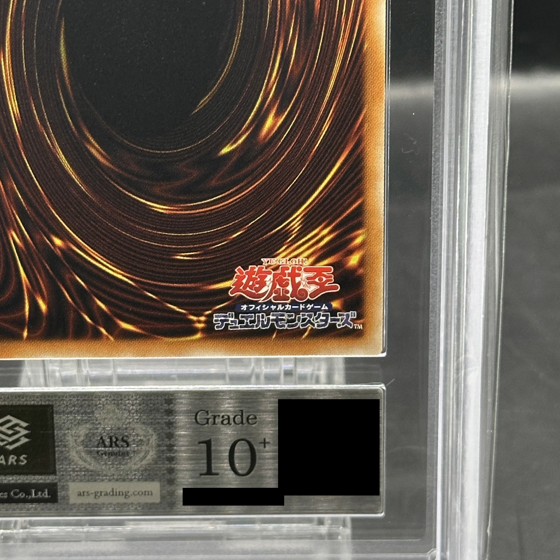 ARS10+] Shooting Quasar Dragon 20th Secret Rare 20CP-JPF06 1枚