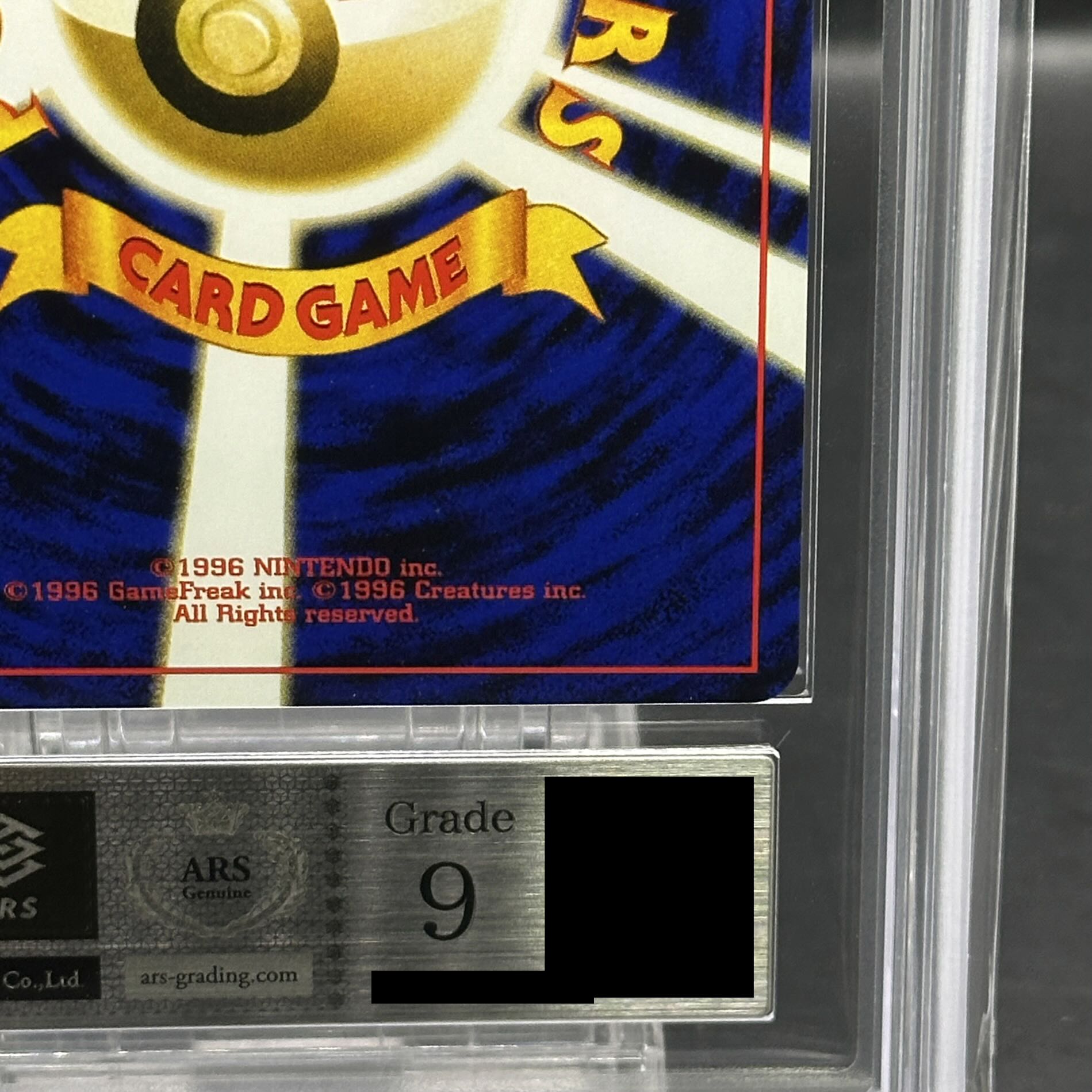 【ARS9】ピカチュウ [neo第1弾/金、銀、新世界へ] [旧裏] 1枚