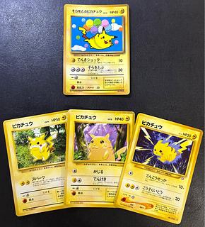 ピカチュウセット ポケモンカード旧裏 4枚