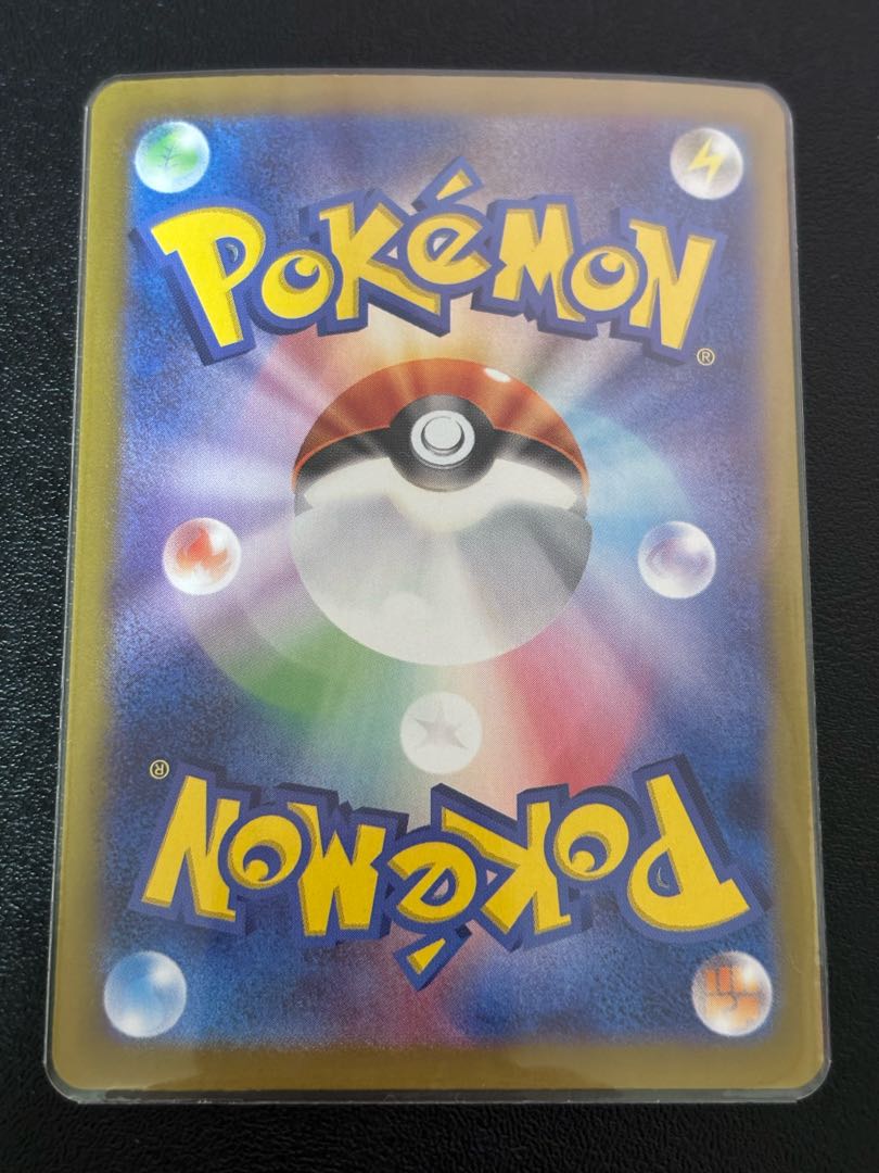 ロストスイーパー UR 126/100 1枚