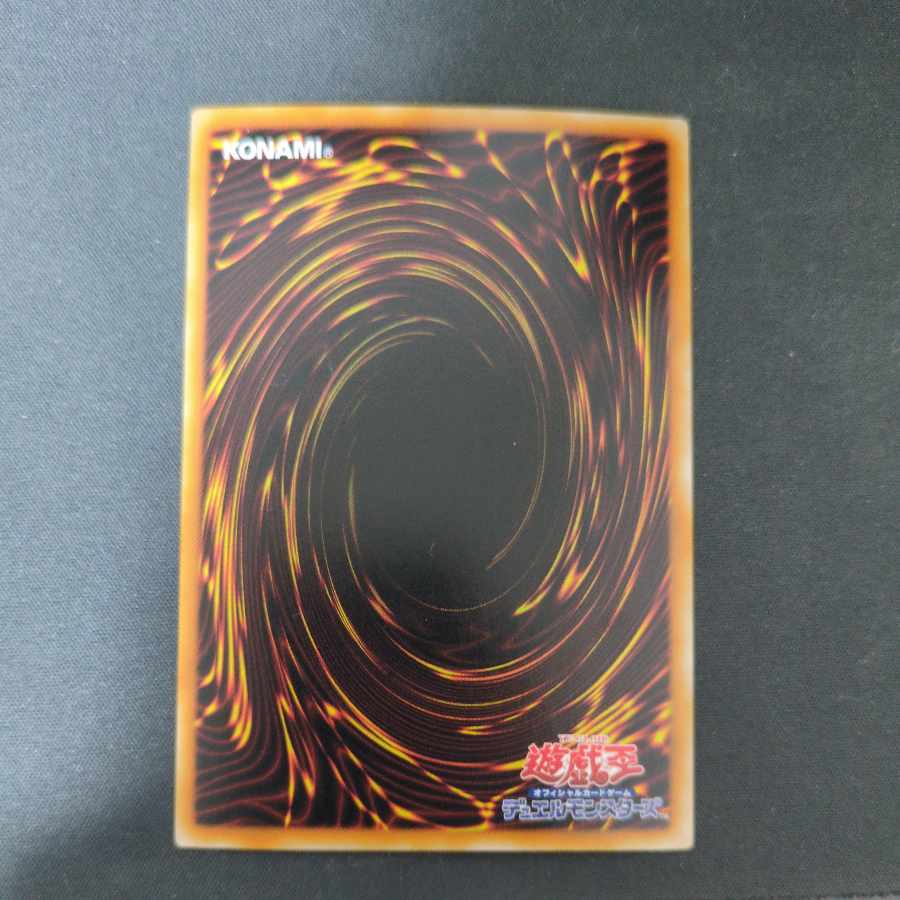 天魔神 ノーレラス スーパーレア JP022 1枚