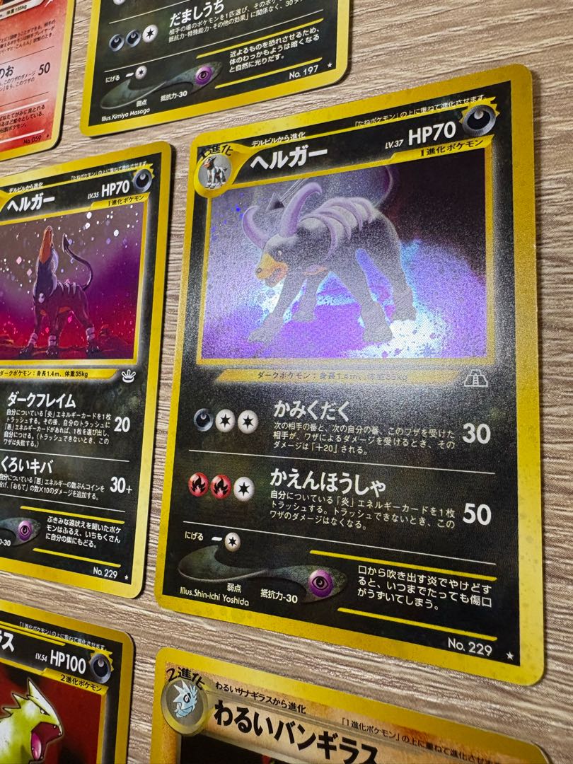 Neoシリーズの闇炎タイプセット ポケモンカード旧裏