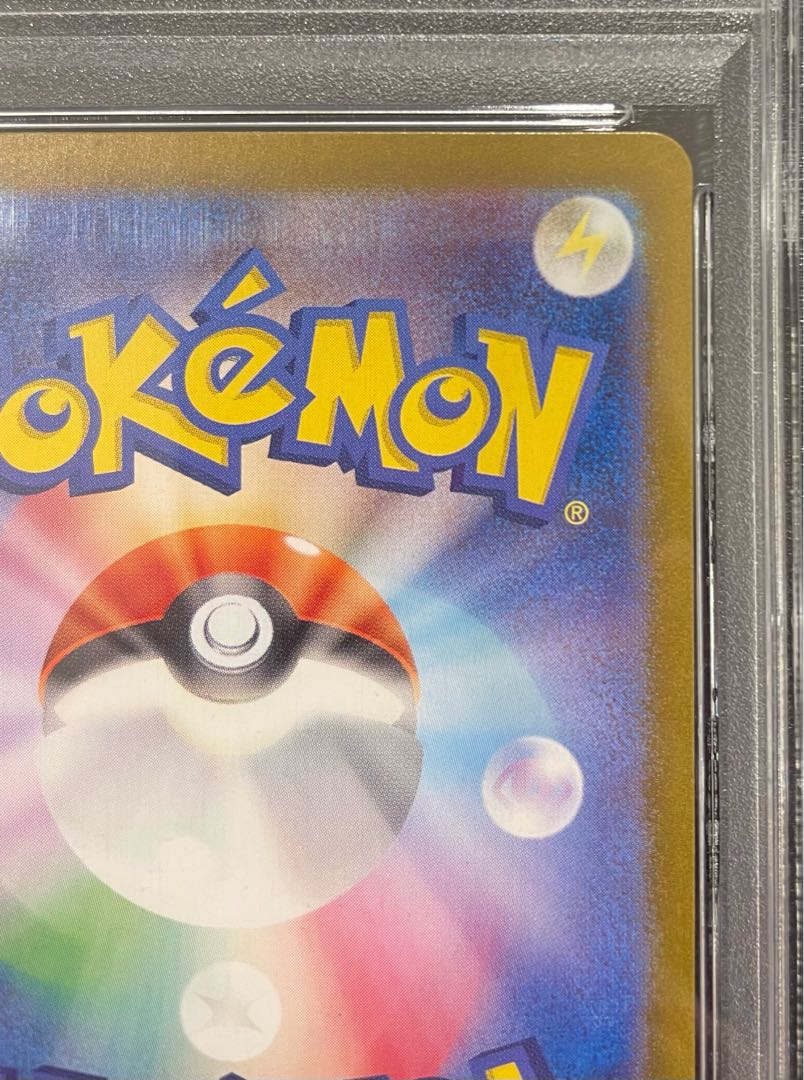 【PSA10】ゲッコウガex SAR 090/066 1枚