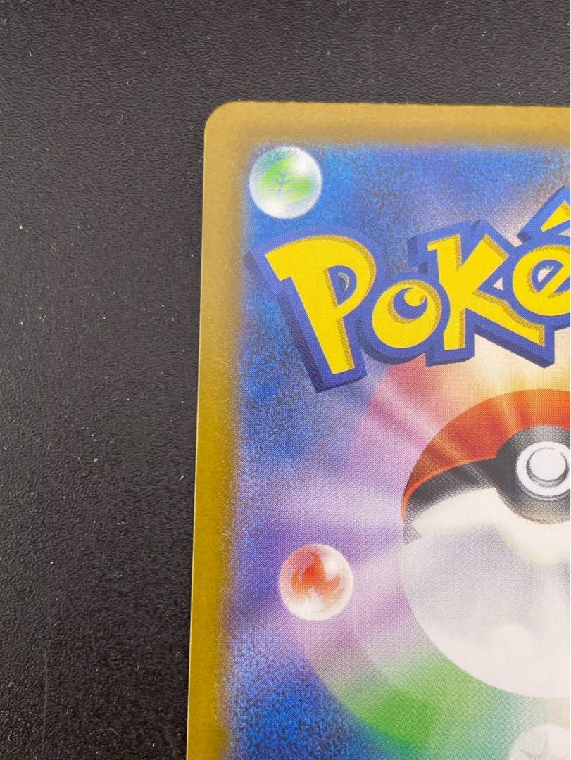 Used] Mega Venusaurex I m1L 076/063 SR MEGA Series Expansion Pack Mega Buletteb Pokémon Cards