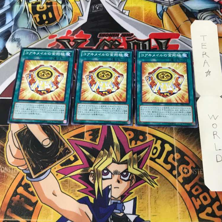 Diamond Core of Koa'ki Meiru PRIO 1 Normal Set of 3 Tera