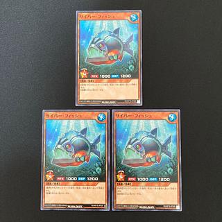 Yu-Gi-Oh Rush Duel, Cyber Fish, Normal, 3 copies. 1枚
