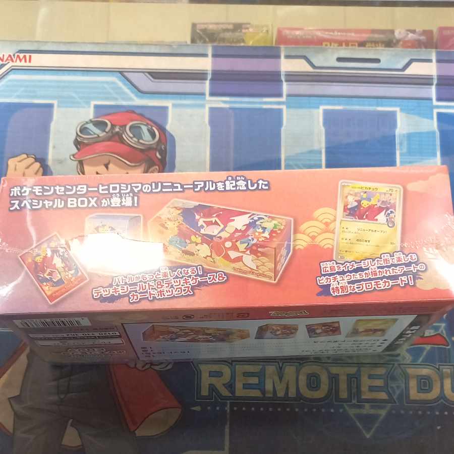 (i) 1) Special BOX "Pokemon Center Hiroshima" Unopened BOX 1BOX
